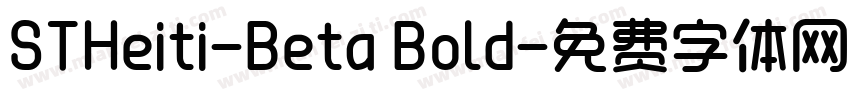 STHeiti-Beta Bold字体转换
